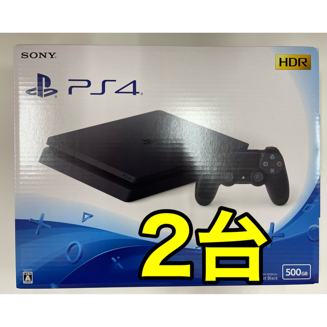 新品・未開封 PlayStation4 ジェット・ブラック 500GB 2台 
