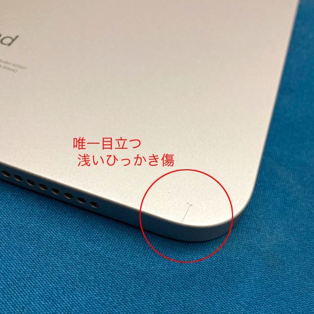 Apple(アップル)のiPad mini 6 64GB Wi-Fi ピンク 【中古】おまけ付 スマホ/家電/カメラのPC/タブレット(タブレット)の商品写真