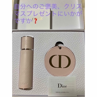 Christian Dior - ♡クリスチャン　ディオール　豪華セット♡