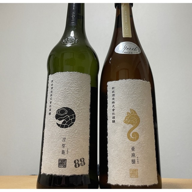 代引き手数料無料 新政 ニルガメと亜麻猫spark 日本酒 - mieda-group.jp