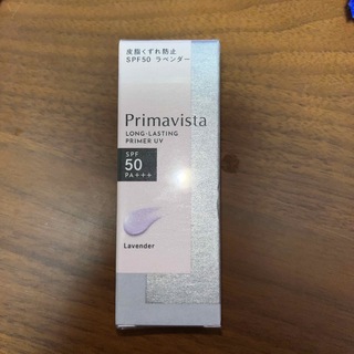 プリマヴィスタ(Primavista)のプリマヴィスタ スキンプロテクトベース 皮脂くずれ防止 SPF50 ラベンダー((化粧下地)