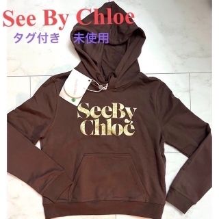 クロエ トレーナー/スウェット(レディース)の通販 12点 | Chloeの