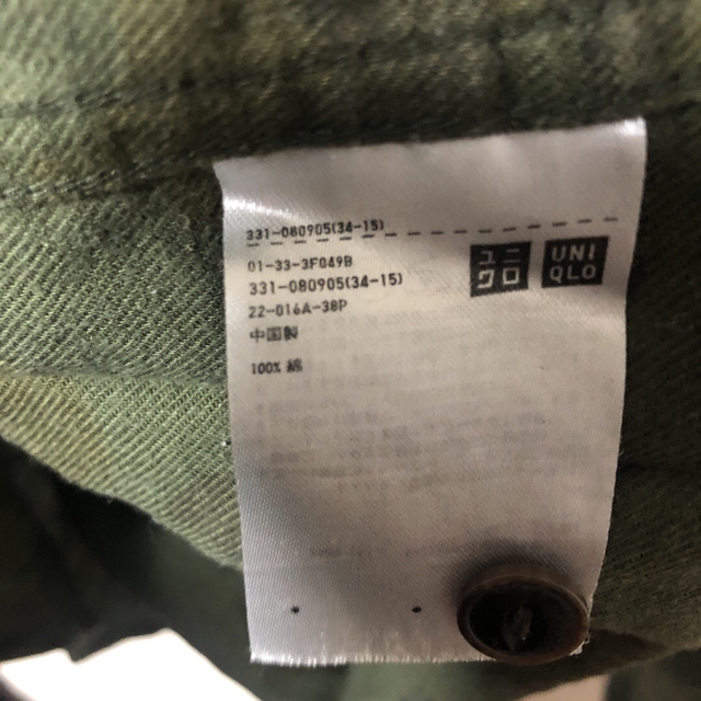 UNIQLO(ユニクロ)の【古着】ユニクロ フランネルプリントシャツ 迷彩柄 メンズのトップス(シャツ)の商品写真