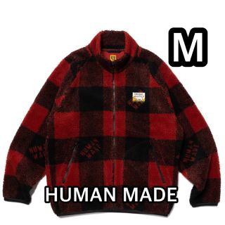 ヒューマンメイド(HUMAN MADE)の【M】 HUMANMADE CHECK BOA FLEECE JACKET(ブルゾン)