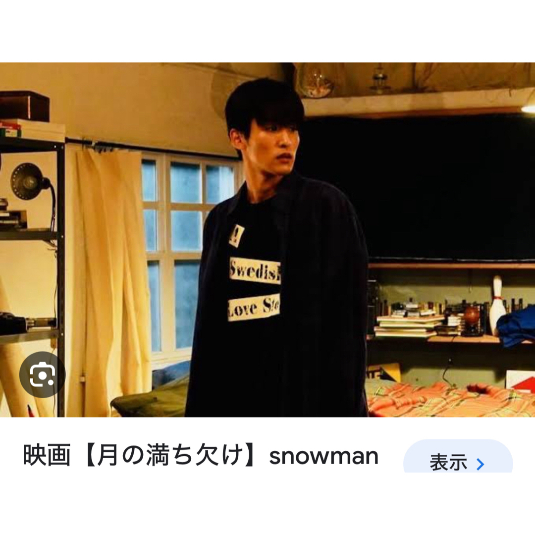 Snow Man 月の満ち欠け グッズ Tシャツ 黒 目黒蓮 めめの通販 by bantani shop｜スノーマンならラクマ