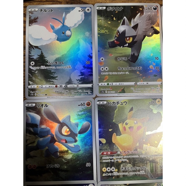ポケモン - ポケカ アートレア AR 9枚setの通販 by Yui|ポケモンなら