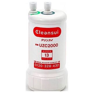 クリンスイ 浄水器 カートリッジ 交換用 アンダーシンク型 UZC2000(浄水機)