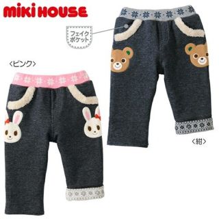 ミキハウス(mikihouse)のMIKI HOUSE うさこ☆裏フリース付きやわらかパンツ(パンツ/スパッツ)