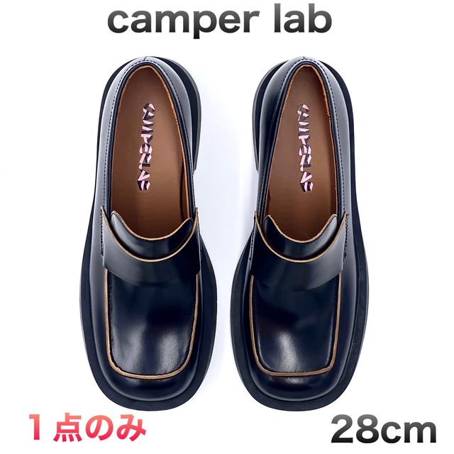 28cm CAMPER LAB カンペール ラボ 1978 ローファー レザー