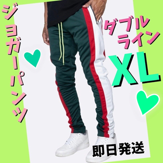 ジョガーパンツ　白赤ダブルライン　スキニースウェット　メンズ　レディース　緑XL(その他)
