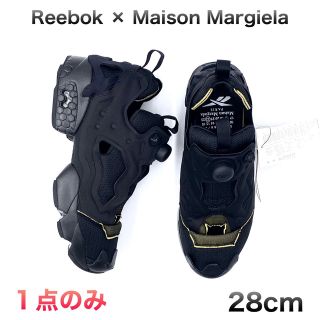 リーボック(Reebok)の28cm メゾン マルジェラ リーボック ポンプフューリー ブラック 新品未使用(スニーカー)