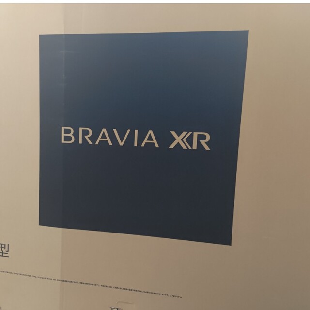 新作モデル - SONY SONY XRJ-85X95J X95J BRAVIA 4K液晶テレビ テレビ