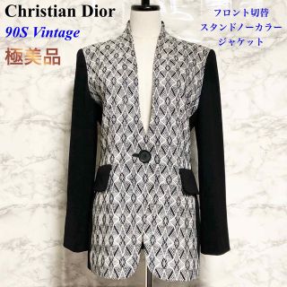 クリスチャンディオール(Christian Dior)の【極美品】Christian Dior フロント切替スタンドノーカラージャケット(ノーカラージャケット)