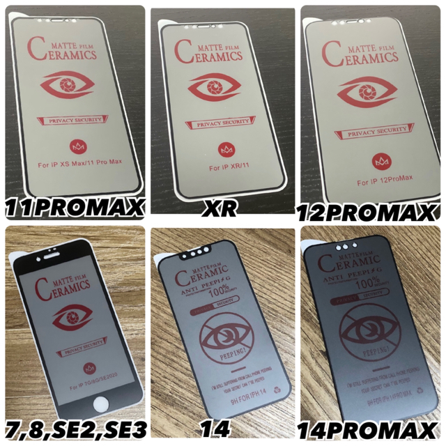 割れない×超覗き見防止‼️ 最新iPhoneフィルム 非光沢 セラミック スマホ/家電/カメラのスマホアクセサリー(保護フィルム)の商品写真