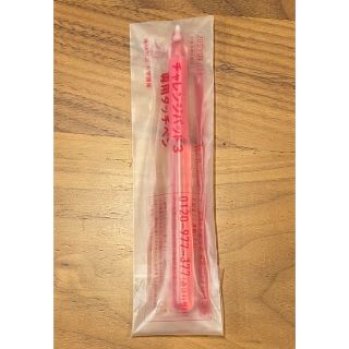 チャレンジパッド3専用タッチペン(その他)