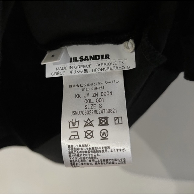 Jil Sander(ジルサンダー)の正規品 ジルサンダー モックネック シャツ ブラック S メンズのトップス(Tシャツ/カットソー(半袖/袖なし))の商品写真