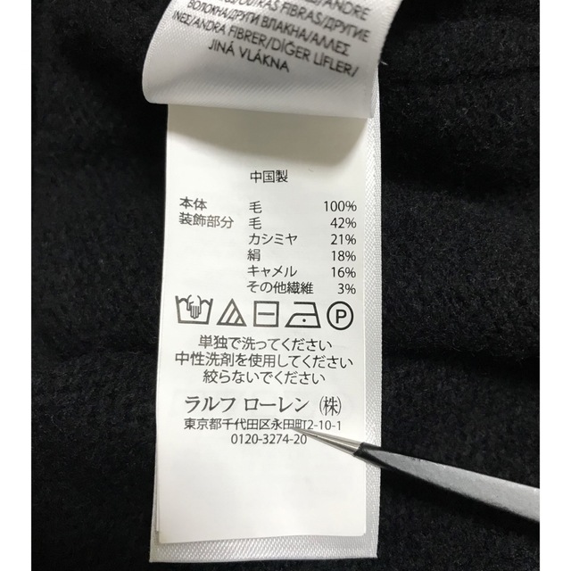 POLO RALPH LAUREN(ポロラルフローレン)のポロラルフローレン　ポロベア　マティーニ　ニット メンズのトップス(ニット/セーター)の商品写真