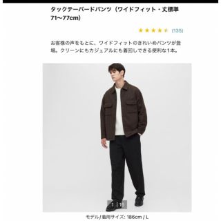 ユニクロ(UNIQLO)のユニクロ　タックテーパードパンツ　黒(チノパン)