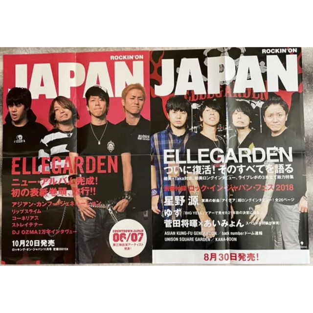 ネット通販 ELLEGARDEN スタッフ パス | www.everestfin.com