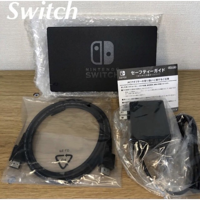 Switch ドッグ、ACアダプター、HDMIケーブル3点セットドックセット