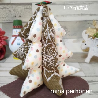 mina perhonen - 【mina perhonen】ハンドメイド ファブリック クリスマスツリー