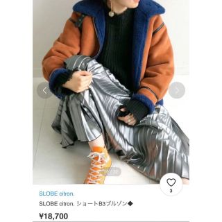 スローブイエナ ブルゾン(レディース)の通販 900点以上 | SLOBE IENAの ...