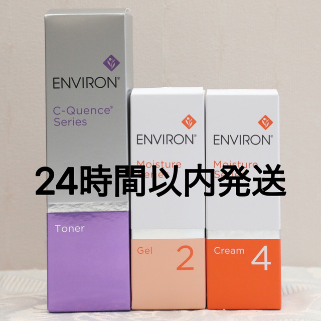 ENVIRON - エンビロンシークエンストーナー、セラム3.クリームの+