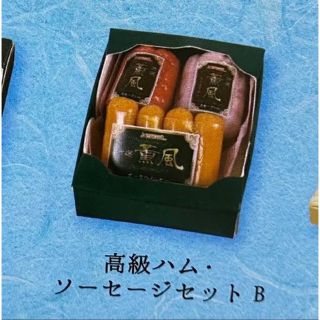 お中元ギフト3ミニチュア食品サンプルグッズガチャガチャ高級ハムソーセージセットB(その他)