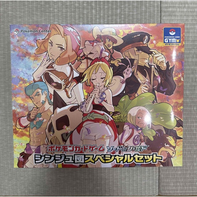 シンジュ団 スペシャルセット VSTAR ユニバース www.lewaa.sa