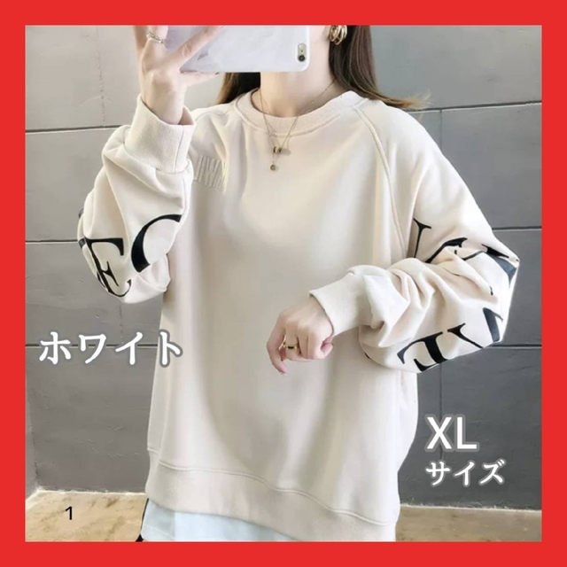 オーバーサイズ トレーナー スウェット 重ね着風 レディース 韓国 XLの通販 by はあと's shop|ラクマ オーバーサイズ トレーナー スウェット 重ね着風 レディース 韓国 XLの通販 by はあと's shop|ラクマ