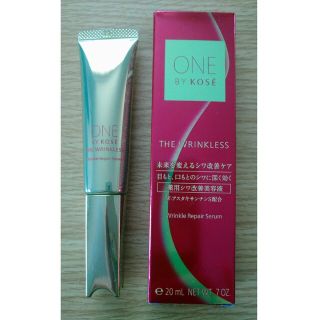 ワンバイコーセー(ONE BY KOSE（KOSE）)のONE BY KOSE ザ リンクレス S(20g)(美容液)