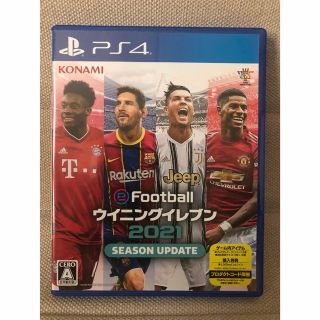 プレイステーション4(PlayStation4)のeFootball ウイニングイレブン 2021 ps4 (家庭用ゲームソフト)