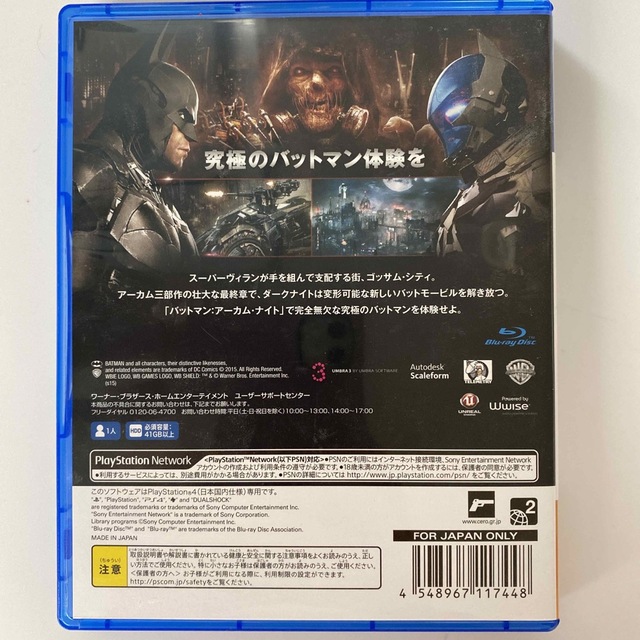 バットマン：アーカム・ナイト PS4 エンタメ/ホビーのゲームソフト/ゲーム機本体(家庭用ゲームソフト)の商品写真