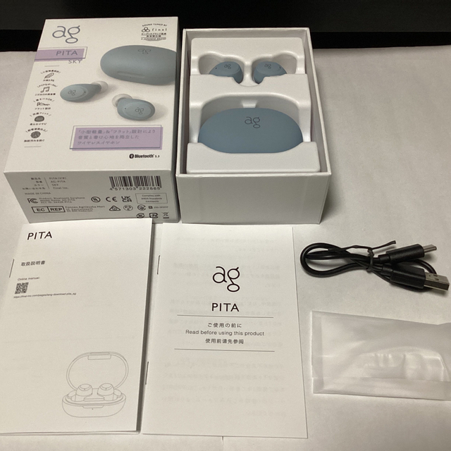 ワイヤレスイヤホン ag（エージー） PITA Bluetooth5.3 SKY