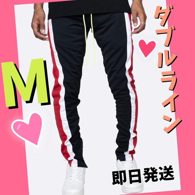 ジョガーパンツ　赤白ダブルライン　スキニースウェット　メンズ　レディース　黒　M メンズのパンツ(その他)の商品写真