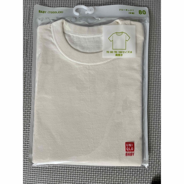 UNIQLO(ユニクロ)の【新品・未使用】UNIQLO☆キッズTシャツ2枚組 キッズ/ベビー/マタニティのベビー服(~85cm)(Ｔシャツ)の商品写真