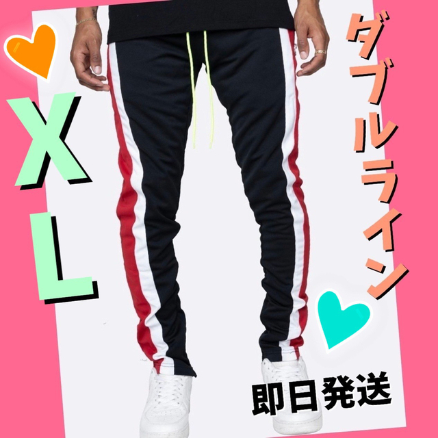 ジョガーパンツ　赤白ダブルライン　スキニースウェット　メンズ　レディース　黒XL メンズのパンツ(その他)の商品写真