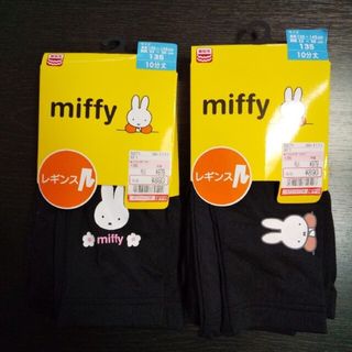 ミッフィー(miffy)のミッフィー10分丈レギンス２足セットsize135他(靴下/タイツ)