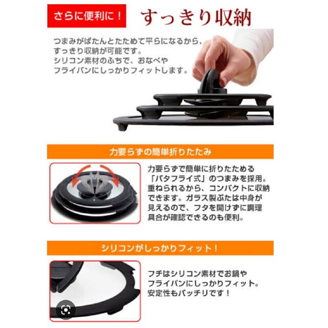 T-fal - 新品未使用未開封品ティファールバタフライガラスぶた16cm20cm