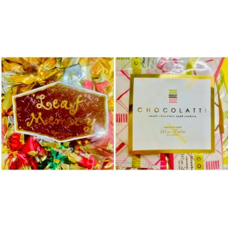 ♡カオリン様専用♡MonLoireリーフメモリー宝石５袋CHOCOLATTI２袋(菓子/デザート)