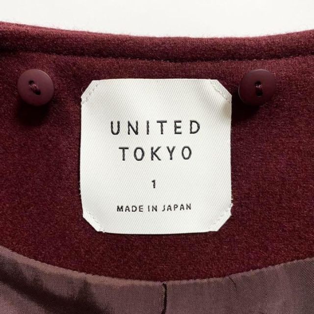 UNITED TOKYO - UNITED TOKYO ユナイテッドトウキョウ 2WAYロング