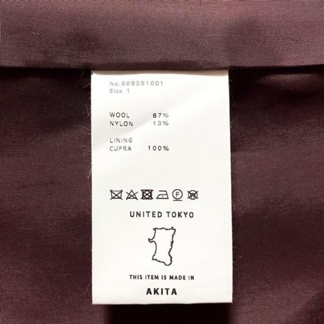 UNITED TOKYO ユナイテッドトウキョウ 2WAYロング ウールコート