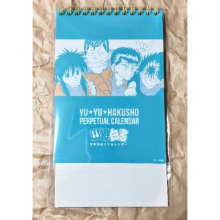 冨樫義博展 幽☆遊☆白書 万年日めくり カレンダー CALENDAR(その他)