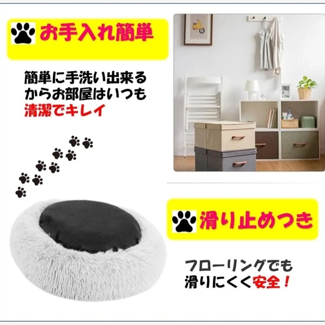 ラスト1点❤ペットベッド　犬ベッド　猫ベッドふわふわ　クッションMサイズ丸形 その他のペット用品(猫)の商品写真