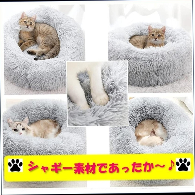 ラスト1点❤ペットベッド　犬ベッド　猫ベッドふわふわ　クッションMサイズ丸形 その他のペット用品(猫)の商品写真