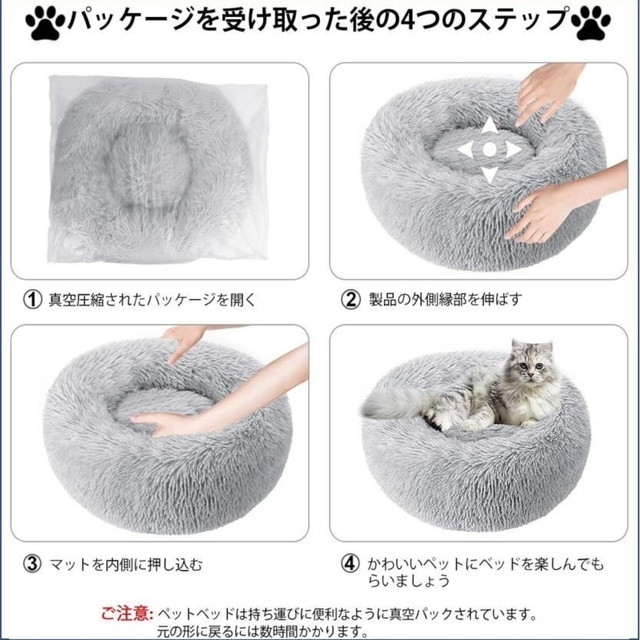 ラスト1点❤ペットベッド　犬ベッド　猫ベッドふわふわ　クッションMサイズ丸形 その他のペット用品(猫)の商品写真