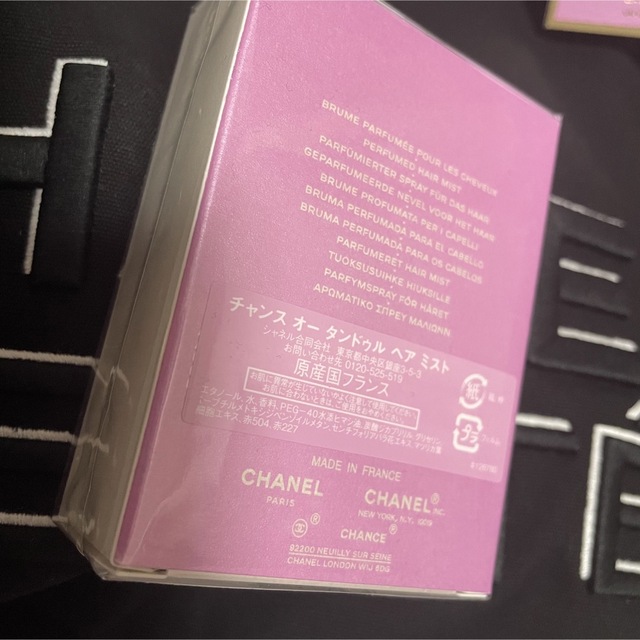 CHANEL(シャネル)のCHANEL シャネルマストハヴセット♡ノベルティポーチ♡ハンドクリーム♡香水 コスメ/美容のキット/セット(サンプル/トライアルキット)の商品写真