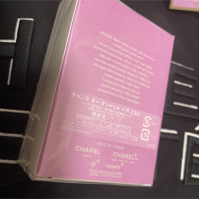 CHANEL シャネルマストハヴセット♡ノベルティポーチ♡ハンドクリーム♡香水 3