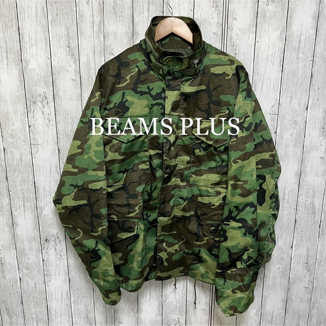BEAMS(ビームス)の美品！BEAMS PLUS / M-65 CAMO 迷彩ジャケット！ メンズのジャケット/アウター(ミリタリージャケット)の商品写真
