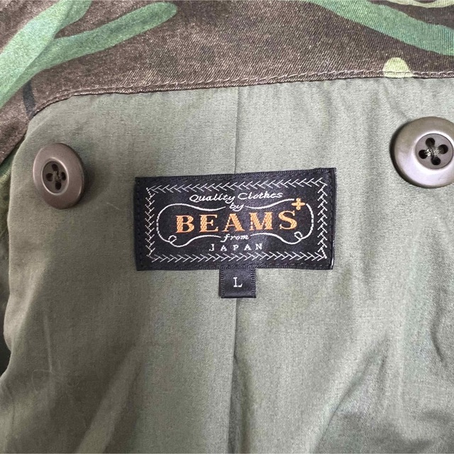 BEAMS(ビームス)の美品！BEAMS PLUS / M-65 CAMO 迷彩ジャケット！ メンズのジャケット/アウター(ミリタリージャケット)の商品写真